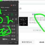 [방탄소년단] 앨범 네장 더 샀다 <b>힣</b>