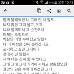 [방탄소년단] 헐 윤기가 티저에서 <b>연주</b>한 거