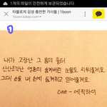 왕따 한번쯤은 힘들때 읽어봐요