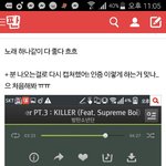 [방탄소년단] 시간 정말 빠르다