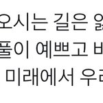 [EXO] 나 이거보고 쳐움