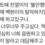 [EXO] 엑소 대상꼭<b>주자</b>