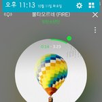 [방탄소년단] 봐바..1위<b>예측</b>만하다 안올라가