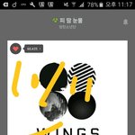 [방탄소년단] <b>앨범</b> 샀거나 배송 온 이삐들..
