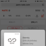 [인피니트] 얘들아 이 글 병먹금 하자...
