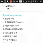 [EXO] 눈깔<b>장식용</b>이냐해@@@@