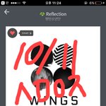 [방탄소년단] 이삐들아 흥<b>나라</b> 앨범 질문!