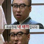 진짜 궁금해서 그러는데 <b>센터</b>
