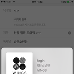 [방탄소년단] 원음 질문 도와줘 ㅠㅠ