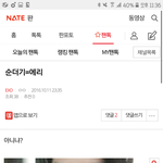 [EXO] <b>뉴비</b>년박제