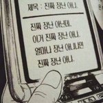 [드루와] 내일 수학여행인데 잘때 <b>수면</b>바지 ㄱㅊ?