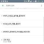 [EXO] 실트 고려<b>최</b>곸ㅋㅋㅋㅋㅋ