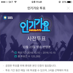 [방탄소년단] 서양수박 <b>아지</b>1톡 깔아서 인1가 투표