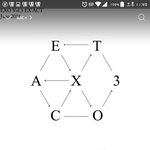 [EXO] <b>축구</b> 2란전보는사람없냐