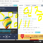 [방탄소년단] 노트북으로 스밍 돌리는 이삐있닝?ㅎㅎ