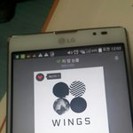 [방탄소년단] <b>우와</b> 그래도 우리 엊그제에 비해서