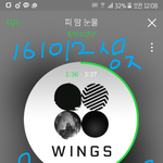 [방탄소년단] 프리뷰쇼 다시보는데 남준이 왜이렇게 설렘