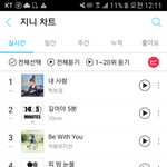 [방탄소년단] 노래 좋아요 방탄방탄