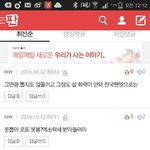 [EXO] <b>자아</b>분열 재밋다