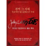 [EXO] 또 시작이냐 앰터<b>진년</b>들아 ㅡㅡ 조카 뮤지컬 작작찍어