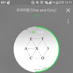 [EXO] 나 방금 <b>서양</b>수박으로 갈아탔는데