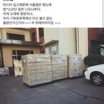 [방탄소년단] ㅅㅈㄱ라고 <b>난리</b>치면 이거보여주면 안돼?