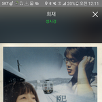 <b>희재</b>들으니까 더생각나