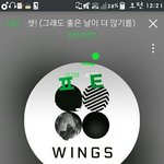 [방탄소년단] 그냥 <b>전주</b>부분만 들어도 눈물난다