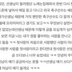 [EXO] 관음<b>련들</b> 진짜 할 짓 없구나