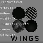[방탄소년단] 팬<b>송</b> 가사
