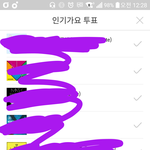 [방탄소년단] <b>쇼</b>1챔 투표하고 아1지톡 깔아서 <b>인</b>1가 투표해