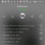 [방탄소년단] 하 리플렉션 너무 좋아ㅠㅠㅠㅠ