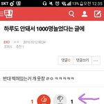 [EXO] 얘들아 나 조만간 <b>책</b>나옴 축하해줘 ㅋㅋ