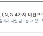 [방탄소년단] 헠 씡나라 포스터 <b>품절</b>이네..