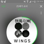 [방탄소년단] <b>정화</b>들어와줘 ㅠㅠ