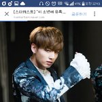 [방탄소년단] 이삐들 디스2<b>패치</b> 기사 봤어?ㅠㅠㅠㅠ