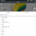 [방탄소년단] 이틀만에 <b>영포</b>좋아요넘었다ㄹㅇ핫태하태