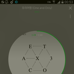 [EXO] 스밍 안돌리는티 <b>내지</b>말고 중계하지마ㅗㅗㅗㅗ