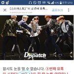 [방탄소년단] 아닠ㅋㅋㅋㅋ <b>칼</b>문구요?ㅋㅋㅋㅋㅋㅋ