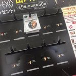 [EXO] 카이 갑자기 개인브이앱 하는이유