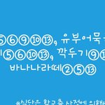 내일 급식 <b>기모띠</b>