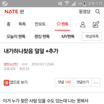 [방탄소년단] <b>베톡</b> 정화 좀만 도와줘