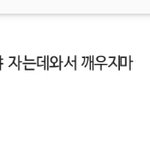 [BAP] 귀여워 죽겠다ㅜㅜㅜㅜㅠ