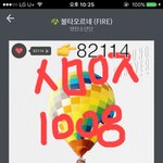 [방탄소년단] 스밍을 돌려야 하는이유.<b>jpg</b>