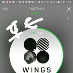 [방탄소년단] 타팬<b>글</b> <b>추반</b> 금지임 제발 좀