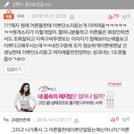 [조언부탁해] 어른들한테만 예뻐보이는 얼굴