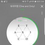 [EXO] 공지 <b>조작</b>좀 그만해..