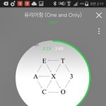 [EXO] ㄹㅇ 장사장 배척하는데 실려가는 사진보고
