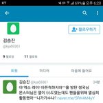 [EXO] 니네 오늘 이거봄? 조카웃김ㅋㅋㅋㅋ<b>현</b>웃