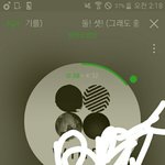 [방탄소년단] 아직91도담<b>듀듀</b>